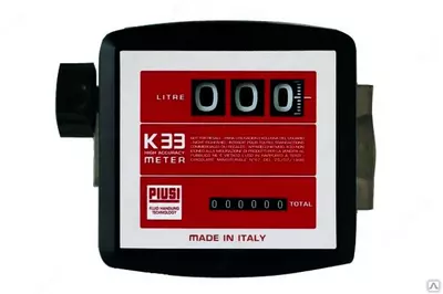 Счетчик топлива Piusi K44 - от 8 400 000 сум / шт.