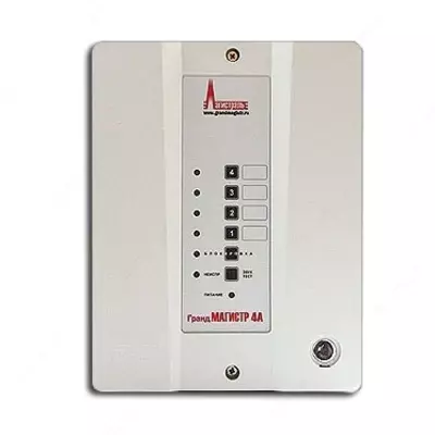 Прибор приемно-контрольный охранно-пожарный Гранд Магистр 4 - от 1 100 000 сум / шт.