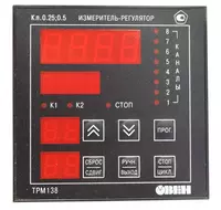 Измерительный прибор  ТРМ-138