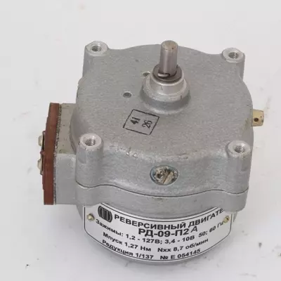 Электродвигатель РД-09 - от 1 000 сум / шт.