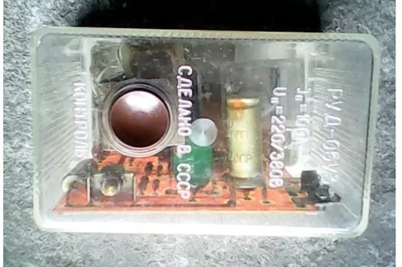 Реле утечки дифференциальное типа РУД-05 УЗ - от 1 000 сум