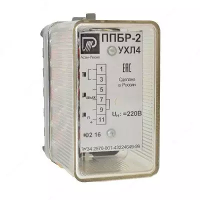 Прерыватель питание бесконтакный ППБ-2 - от 1 000 сум / шт.