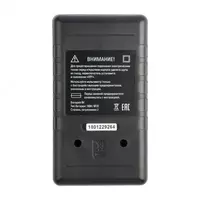 Multimetr raqamli M830B EKF Master - 160 000 so'mdan