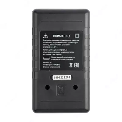 Raqamli multimetr M182 EKF Master - 140 000 so'm / donadan