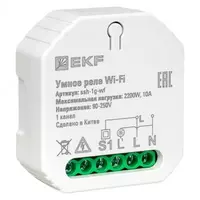 Умное реле в подрозетник 1-канальное Wi-Fi EKF Connect - от 1 000 сум