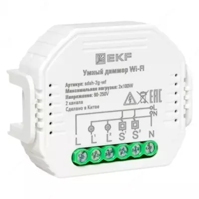 2 kanalli Wi-Fi EKF Connect rozetkasi uchun aqlli dimmer