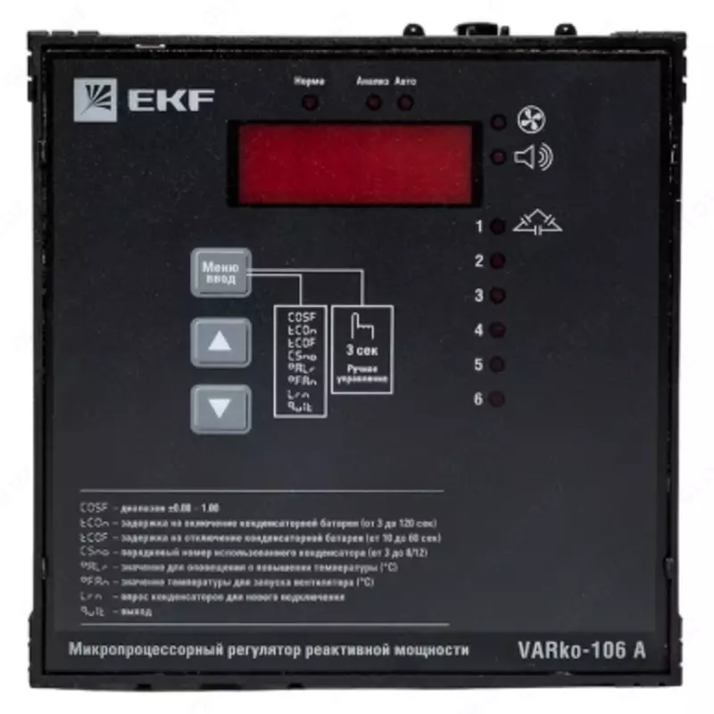 Регулятор реактивной мощности Varko-112a EKF PROxima