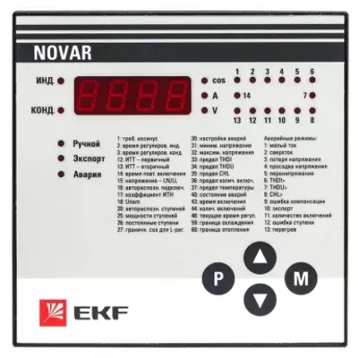NOVAR 14.2 EKF PROxima regulyatori