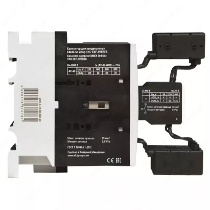 Контактор для конденсатора КМЭК 12.5 кВАр 230В 1NО+1NC EKF AVERES - от 1 000 сум