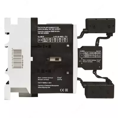 Контактор для конденсатора КМЭК 10 кВАр 230В 1NО+1NC EKF AVERES