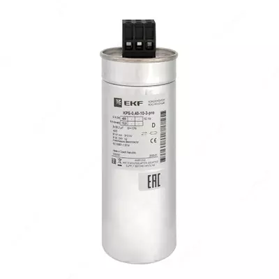 Конденсатор косинусный КПС-0