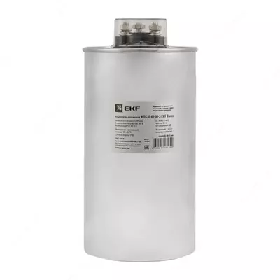 Конденсатор косинусный КПС-0