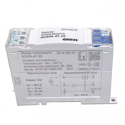 Барьер искрозащиты ИСКРА-СК3.03