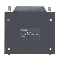 Р5069 блок конденсаторов