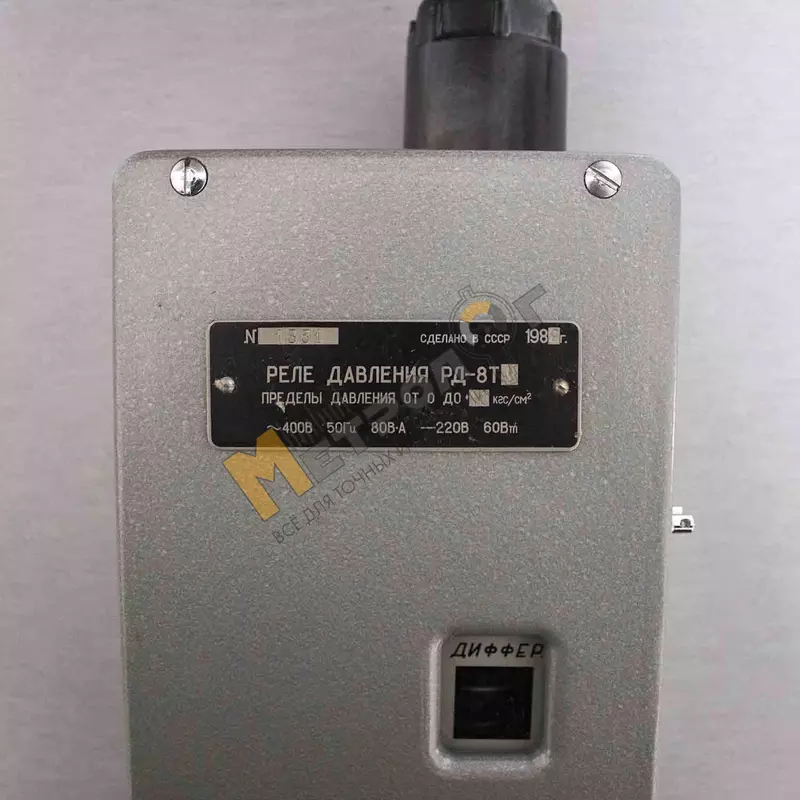 Rele bosimi RD‑8T‑1 10 kg/sm²
