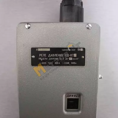 Реле давления РД‑8Т‑1 10 кг/см²