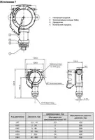 Реле давления РД‑8Т‑1 (10 кг/см²) - 970 000 сум