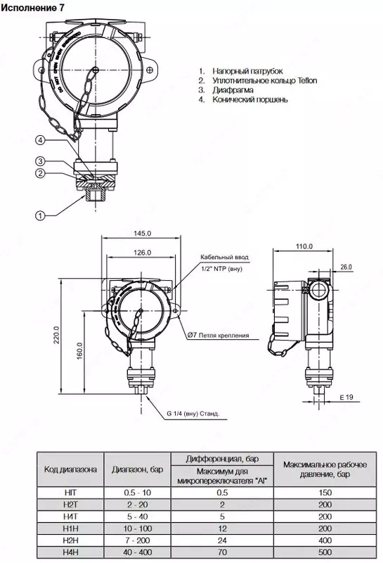 Реле давления РД‑8Т‑1 (10 кг/см²) - 970 000 сум
