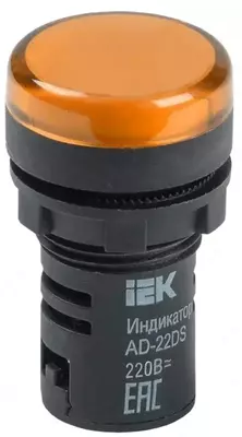 22 мм жёлтый LED индикатор AD22DSLED (230 VAC)