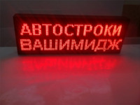 LED бейджик  - от {0} сум