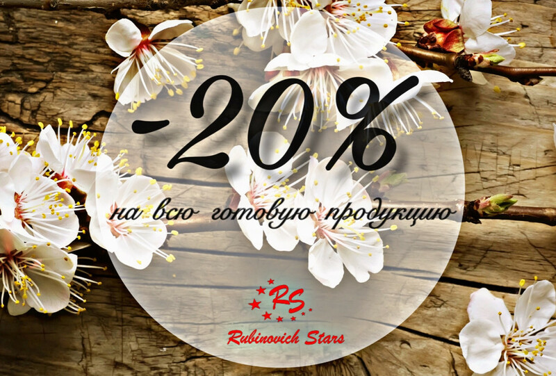 Акция в честь праздника Навруз