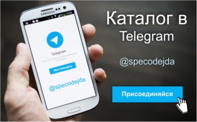 Электронный каталог в Telegram