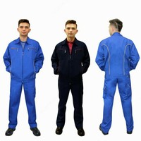 Костюм Фирменный