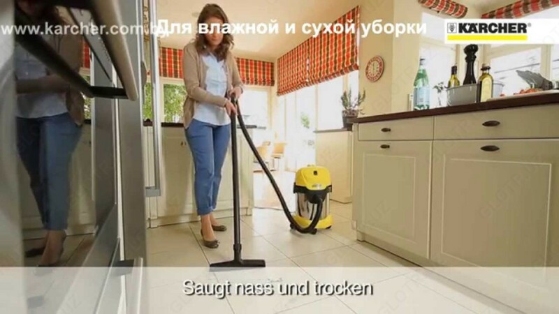  Строительный пылесос объемом 17 литров от немецкой компании KARCHER - 