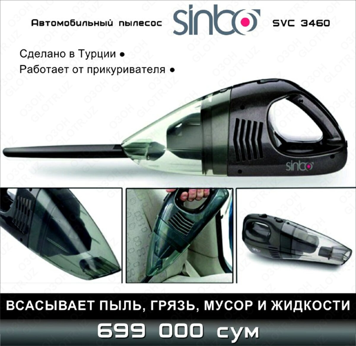 moshnyj avtomobilnyj pylesos sinbo