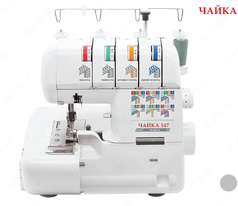   Оверлок Chayka модель Чайка 547