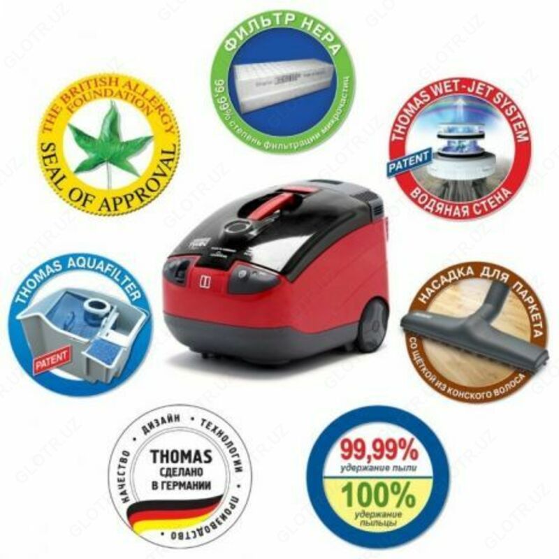 Моющий пылесос Thomas Twin Helper с аквафильтром.