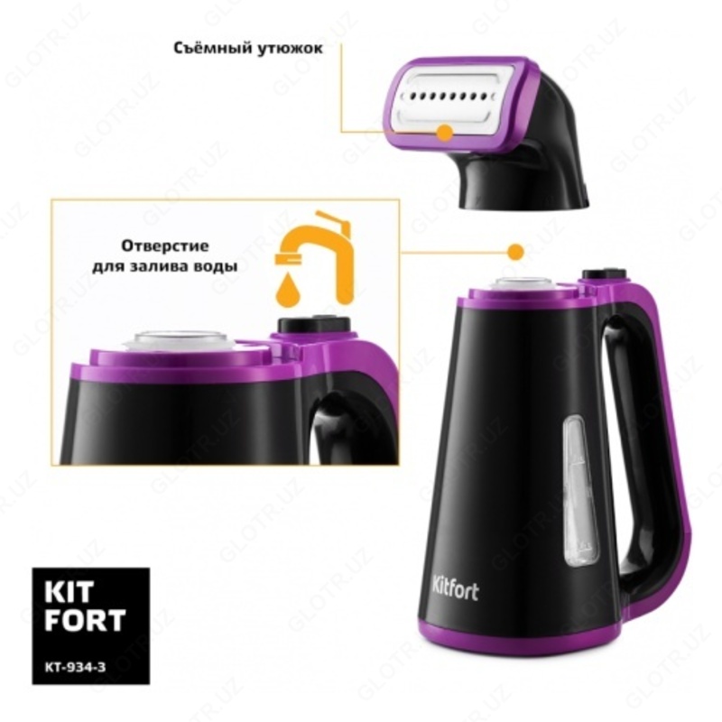  Ручной отпариватель для одежды от российской компании Kitfort. - 