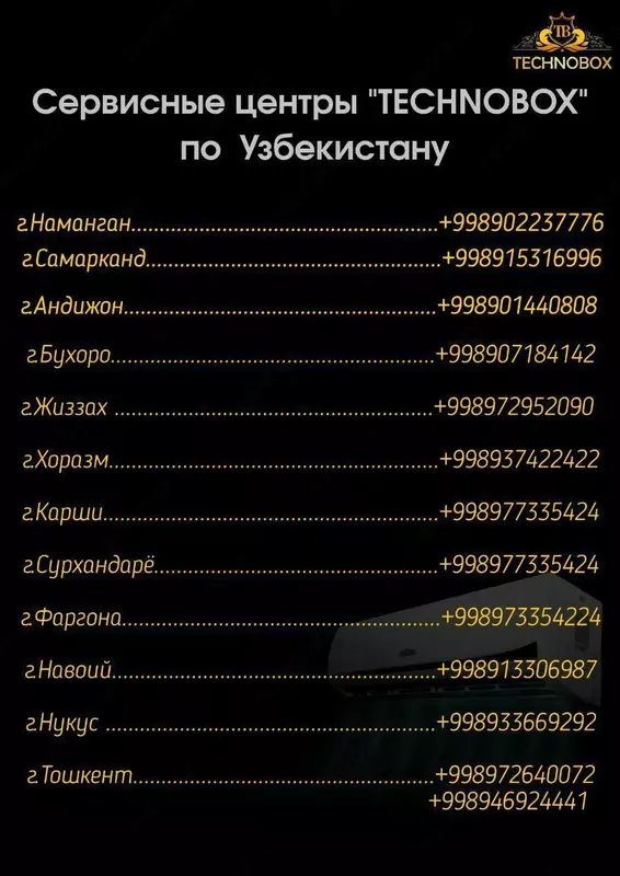  Мощнейший вентилятор с водяным распылением от Technobox. Зверский мотор от Hyundai. DOSTAVKANADOM