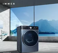   Стиральная машина IMMER на 8 кг. Инверторный двигатель.