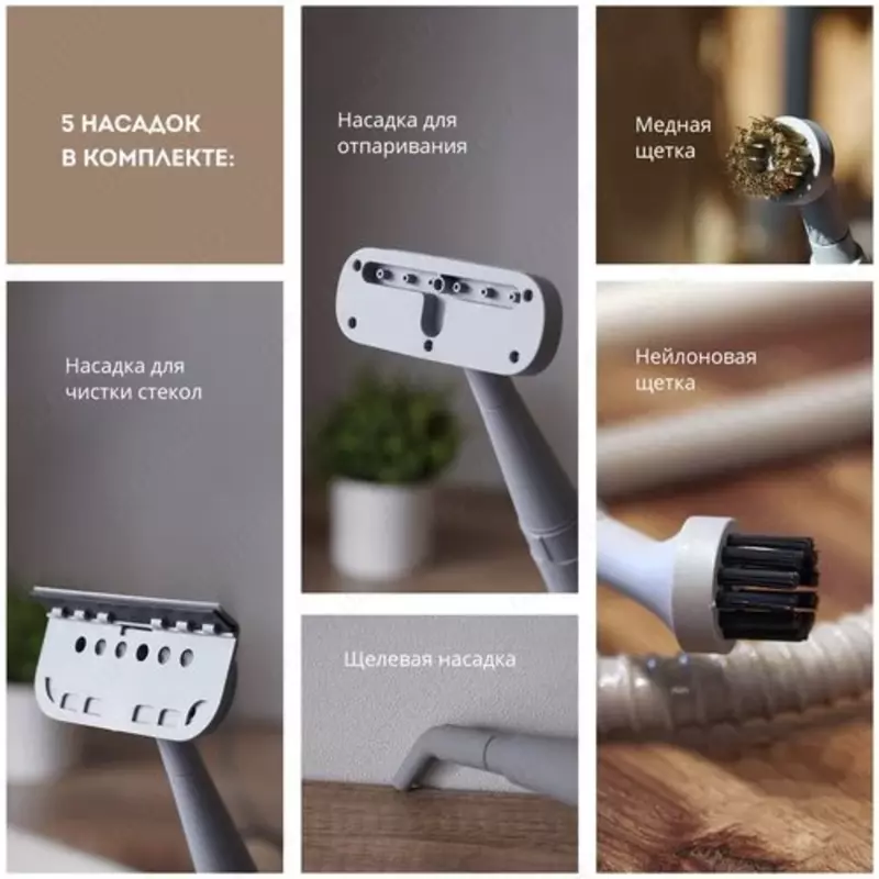 2в1 пароочиститель + отпариватель для одежды от Galaxy Line (Россия). - DOSTAVKANADOM