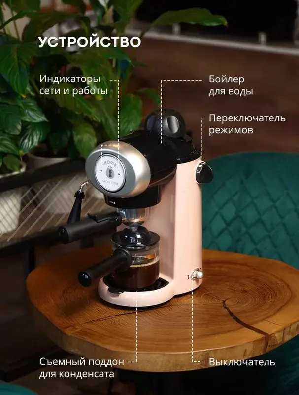 Кофеварка Galaxy Line GL075 - 1 500 000 сум