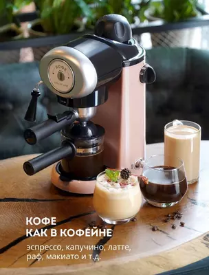 Кофеварка Galaxy Line GL075 DOSTAVKANADOM