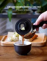 Кофеварка Galaxy Line GL075 - DOSTAVKANADOM