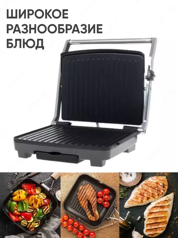 Мощный гриль от DEEP (Россия) - 1 310 000 сум