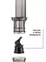  Kitfort tomonidan ishlab chiqarilgan yuqori sifatli vintli sharbat chiqargich (Sankt-Peterburg) - ОЗОН