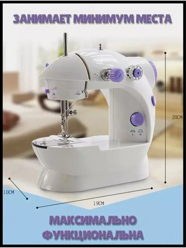  Портативная швейная машинка Mini Sewing Machine SM-202 - 