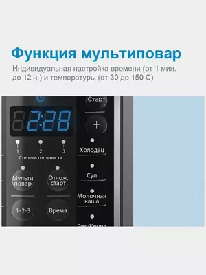 Мультиварка-скороварка Midea