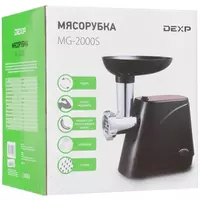 Мясорубка+овощерезка DEXP MG-2000S черный - Электромясорубки