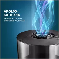 DOSTAVKANADOM - Климатический комплекс THOMSON PH30M01 (Франция): увлажняет и очищает воздух