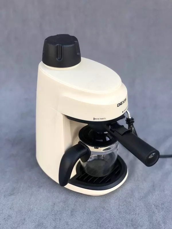 Кофеварка DEXP EM-801 - DOSTAVKANADOM