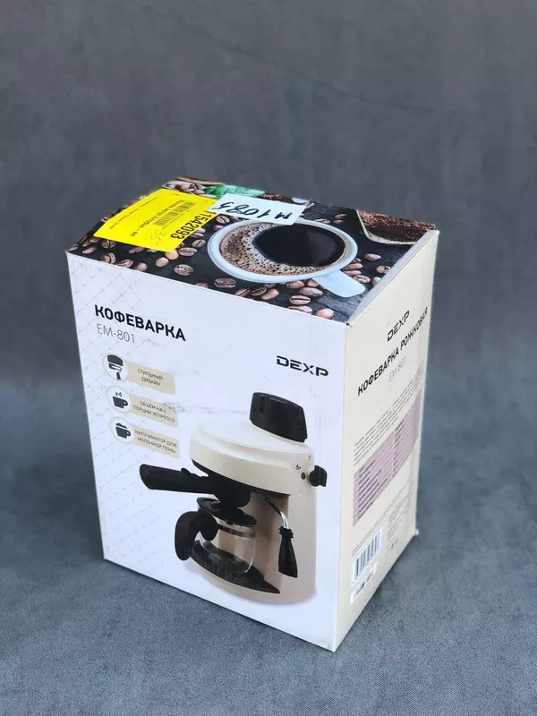 Кофеварка DEXP EM-801 - Кофеварки