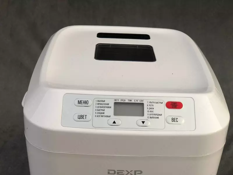 1 900 000 so'm Non pishirish DEX DBM-1333