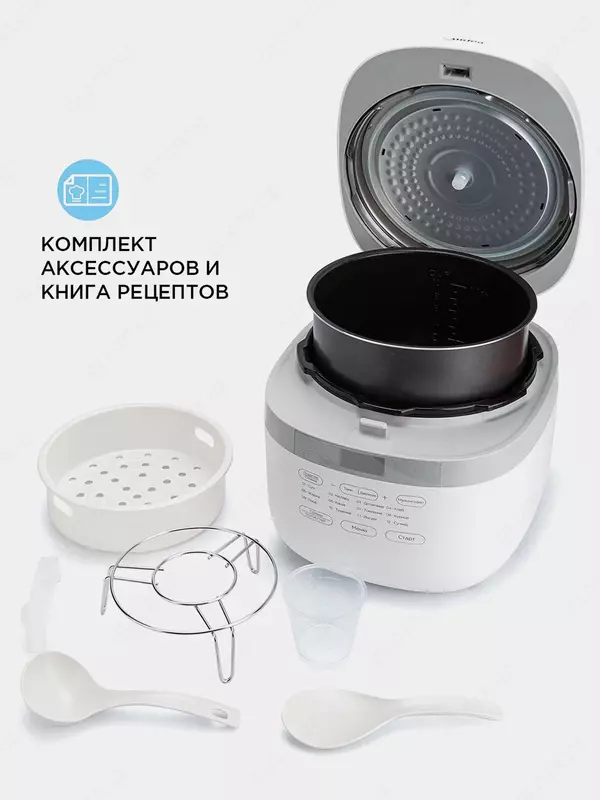 Мультиварка-скороварка от мирового гиганта Midea Только в розницу