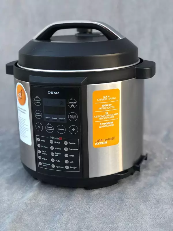 DEXP 5.7 litrli piyola bilan sekin pishirgich-bosimli pishirgich (Rossiya) - 1 490 000 so'm