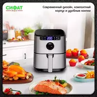  Аэро фритюрница Sonifer SF1013 DOSTAVKANADOM